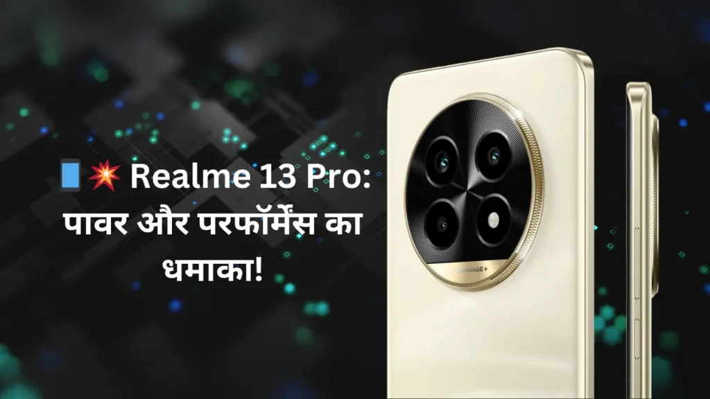 Realme 13 Pro