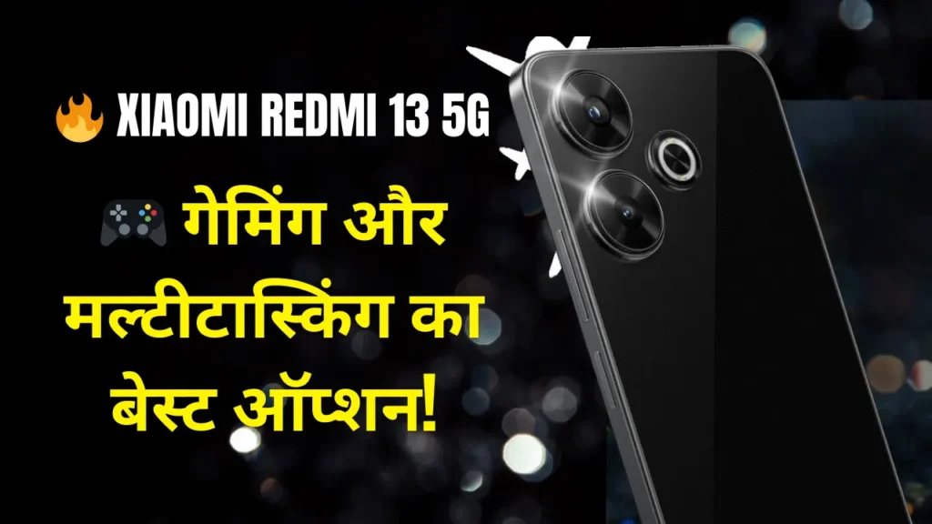 Xiaomi Redmi 13 5G